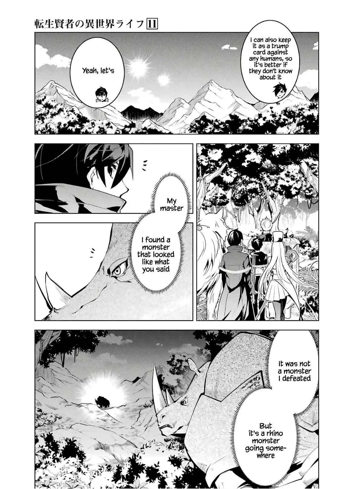 Tensei Kenja no Isekai Raifu ~Daini no Shokugyo wo Ete, Sekai Saikyou ni Narimashita~ Chapter 33 34